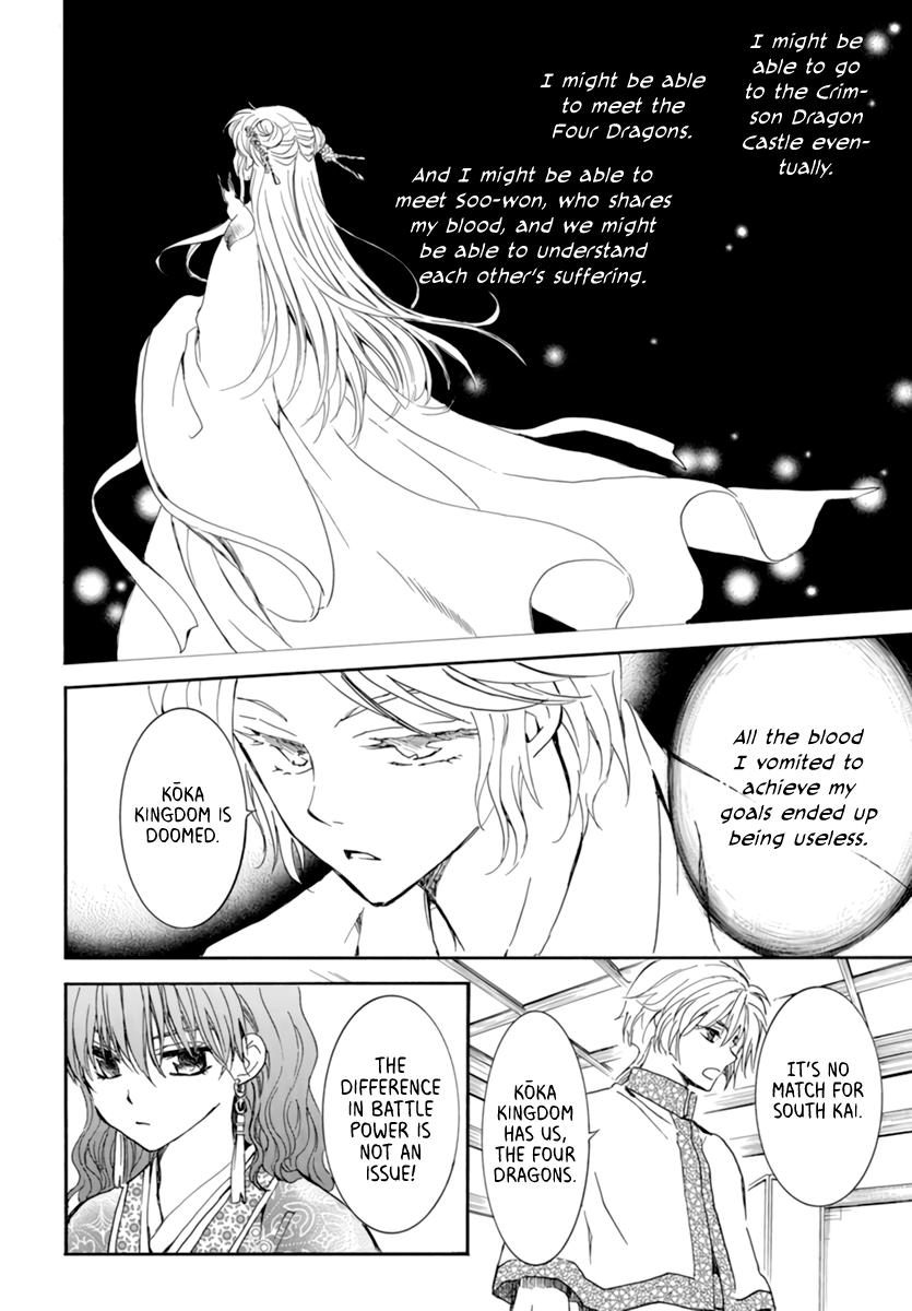 Read Akatsuki No Yona Manga Online