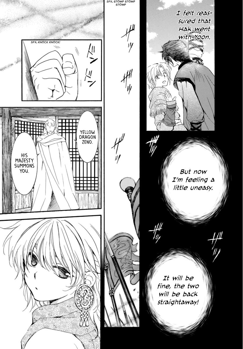 Read Akatsuki No Yona Manga Online