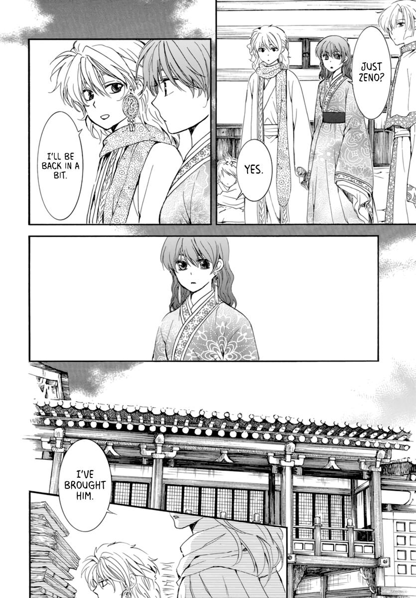Read Akatsuki No Yona Manga Online