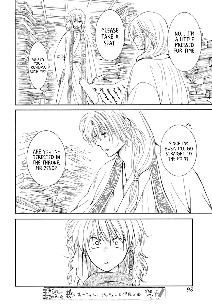 Read Akatsuki No Yona Manga Online