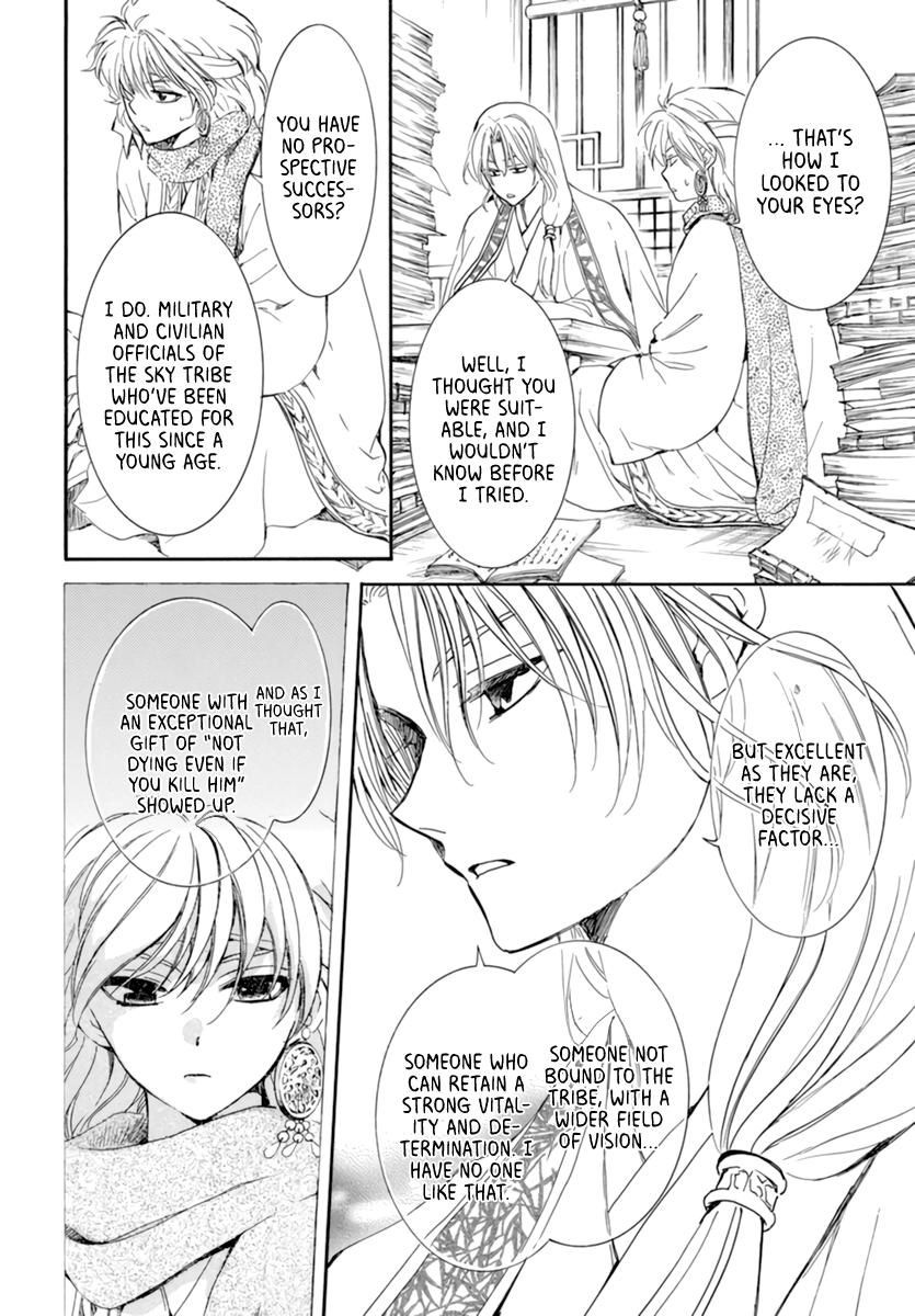 Read Akatsuki No Yona Manga Online