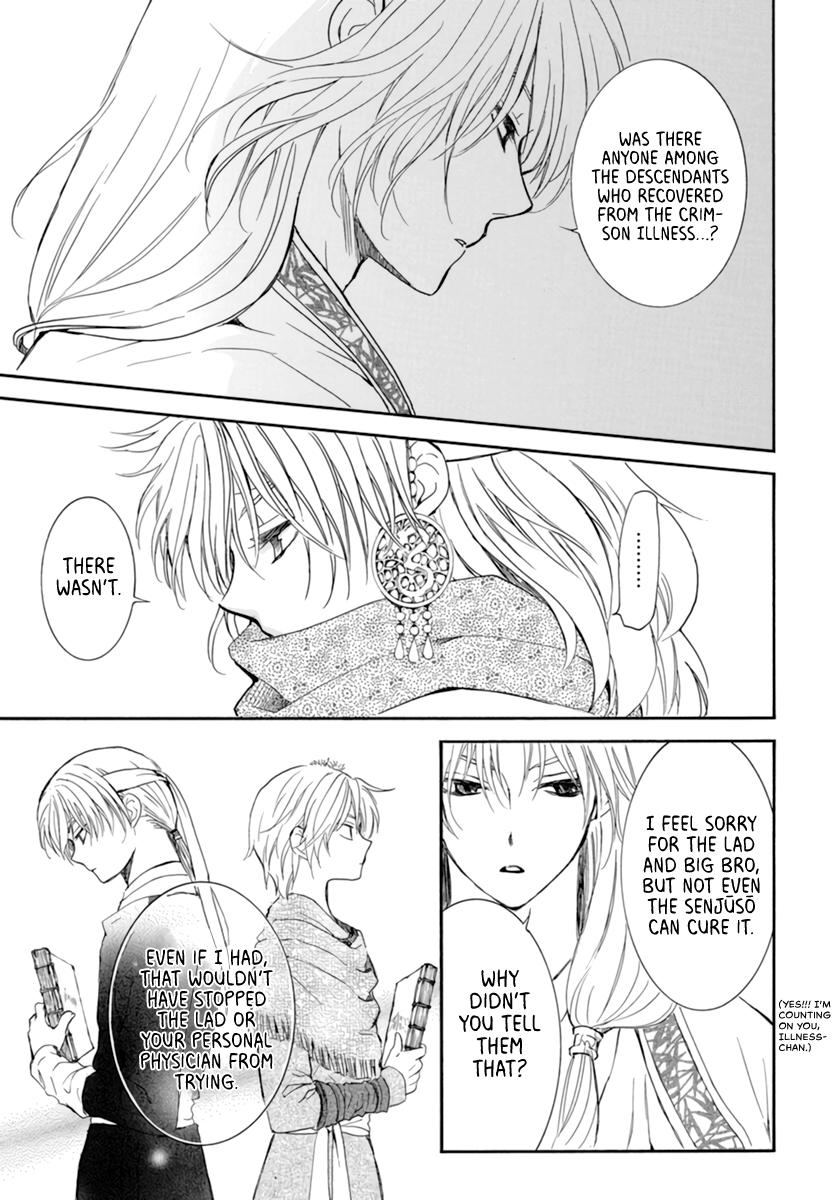 Read Akatsuki No Yona Manga Online
