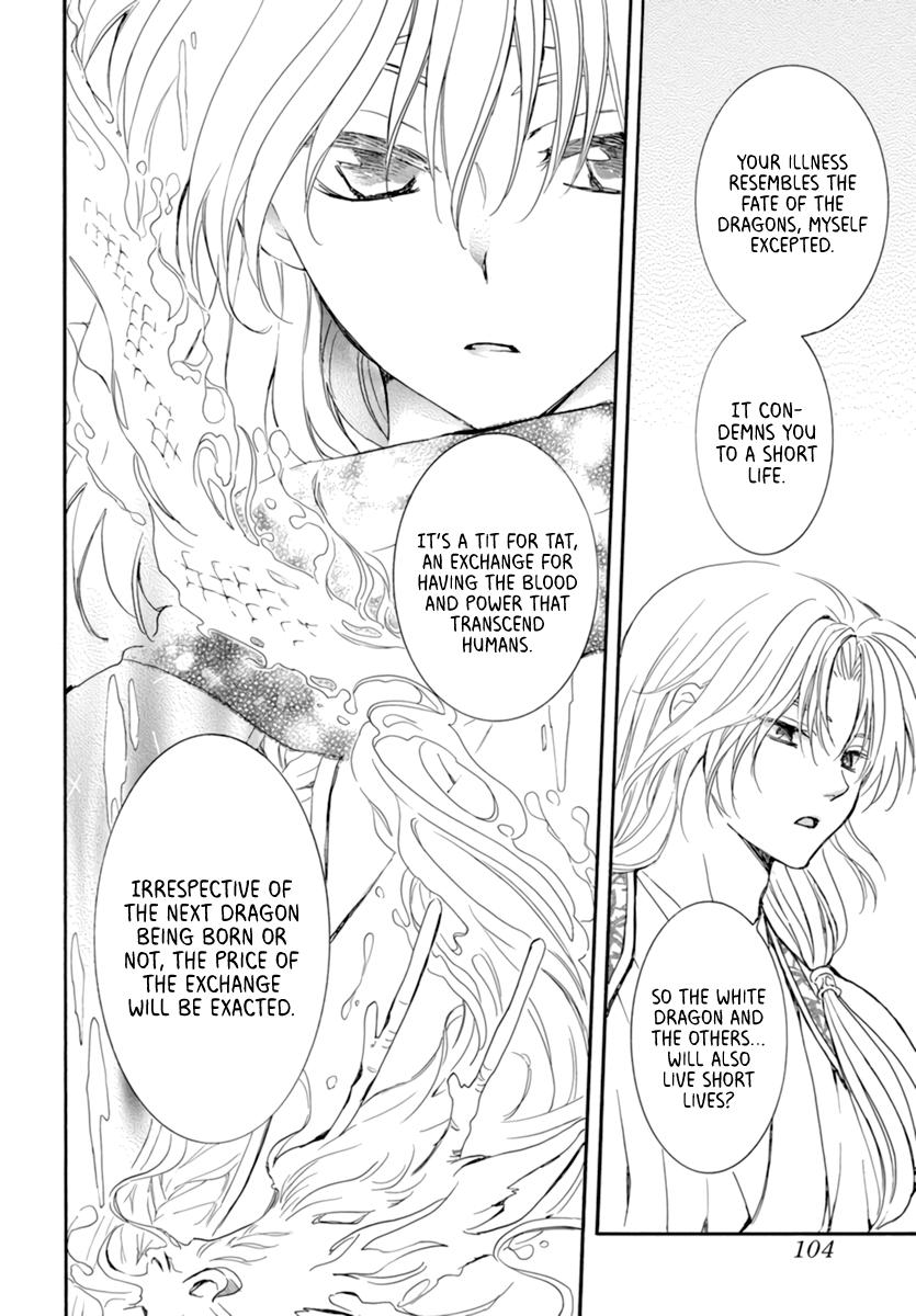 Read Akatsuki No Yona Manga Online