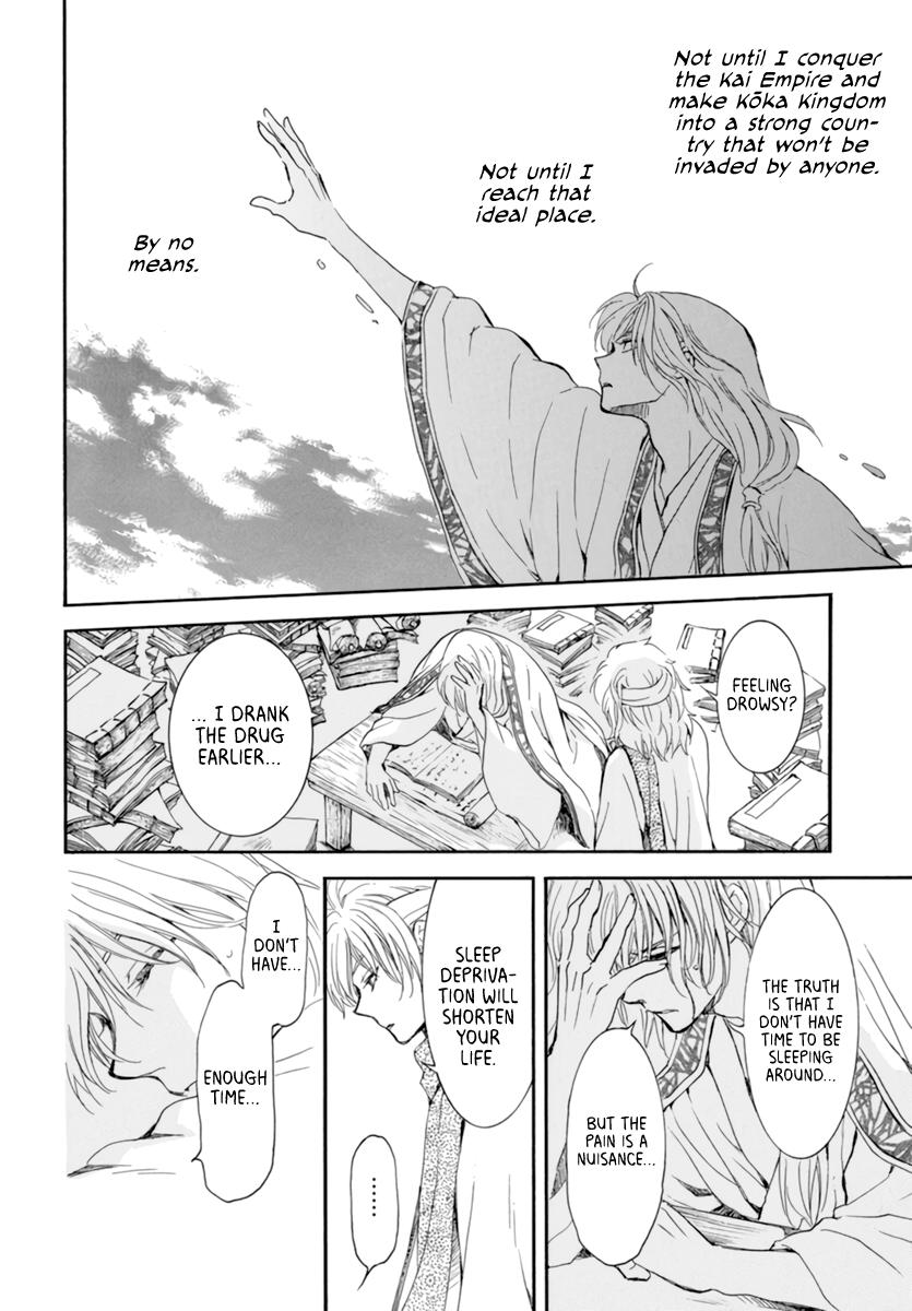 Read Akatsuki No Yona Manga Online