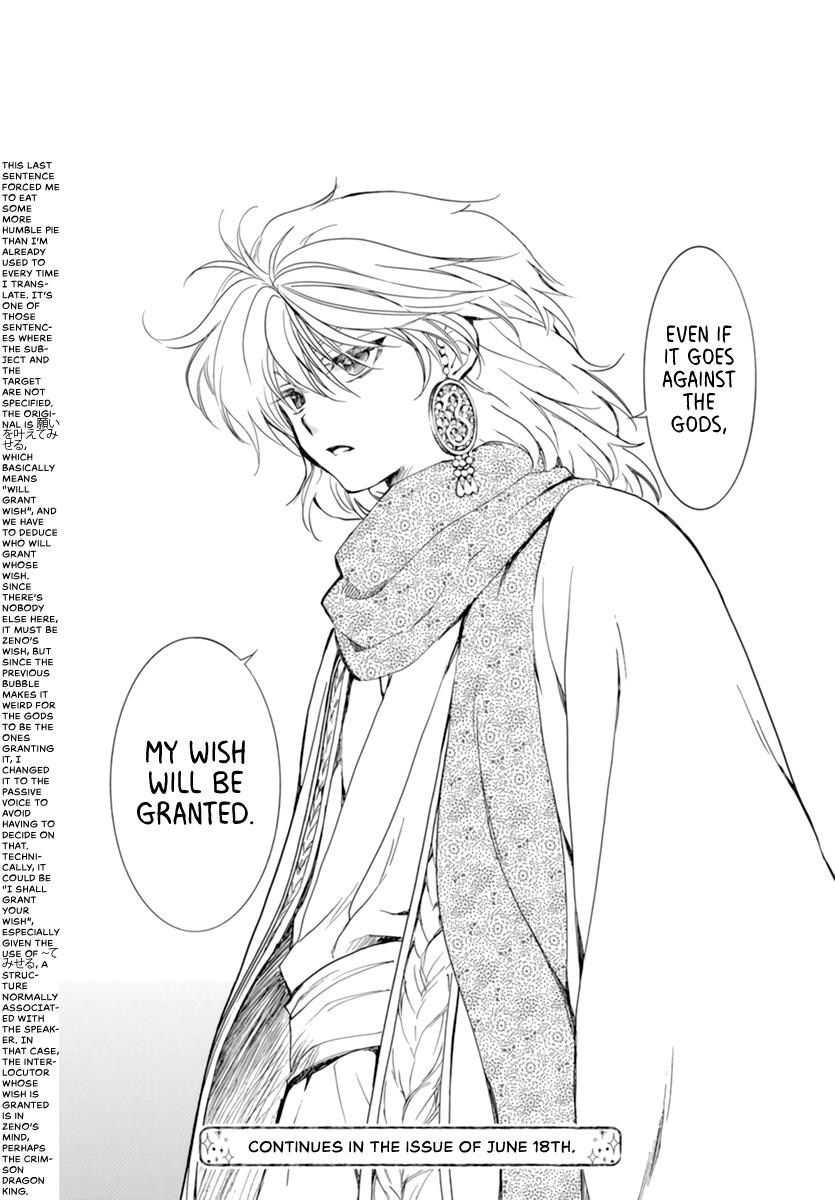 Read Akatsuki No Yona Manga Online