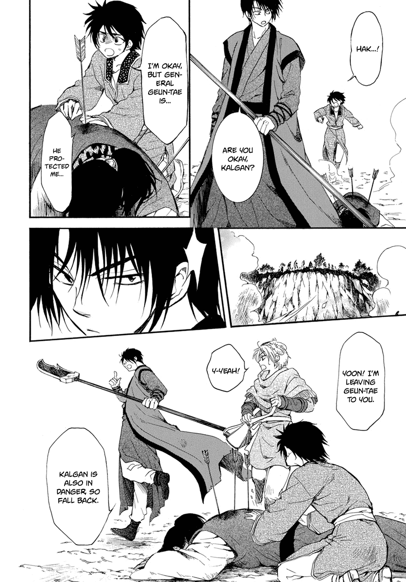 Read Akatsuki No Yona Manga Online