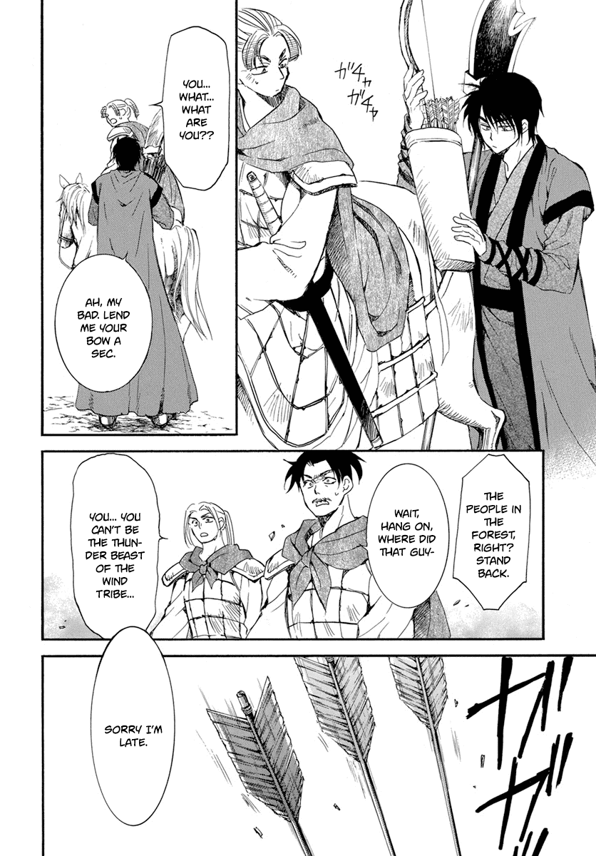 Read Akatsuki No Yona Manga Online