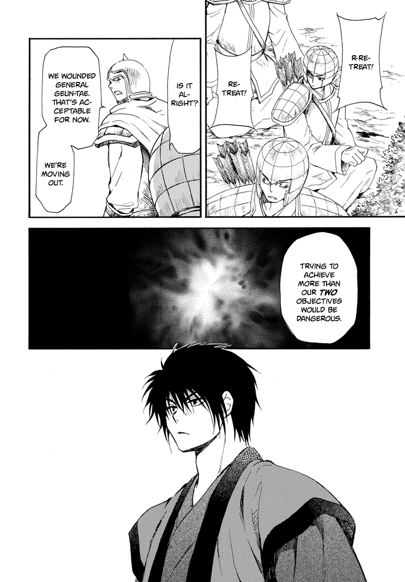 Read Akatsuki No Yona Manga Online