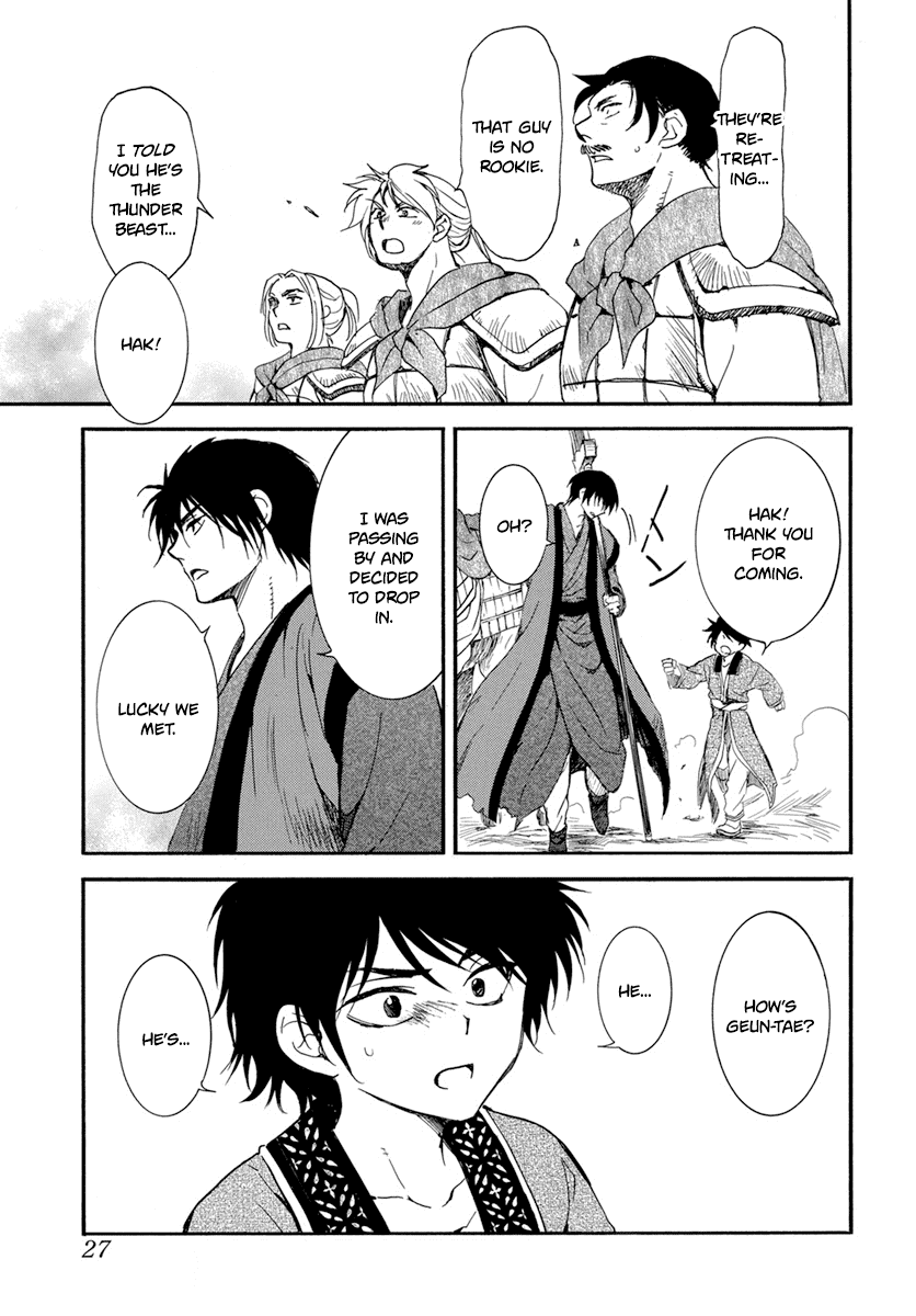 Read Akatsuki No Yona Manga Online