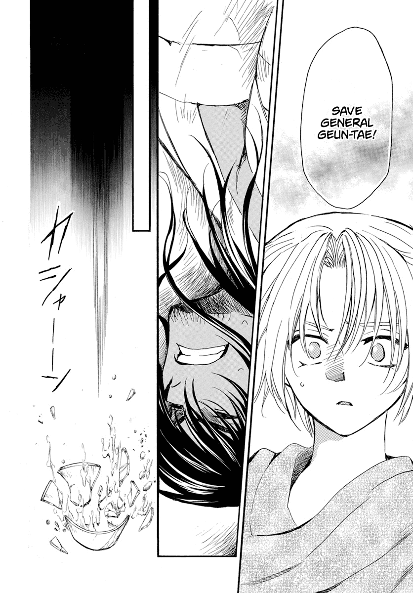 Read Akatsuki No Yona Manga Online