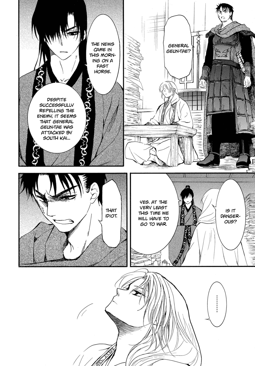 Read Akatsuki No Yona Manga Online