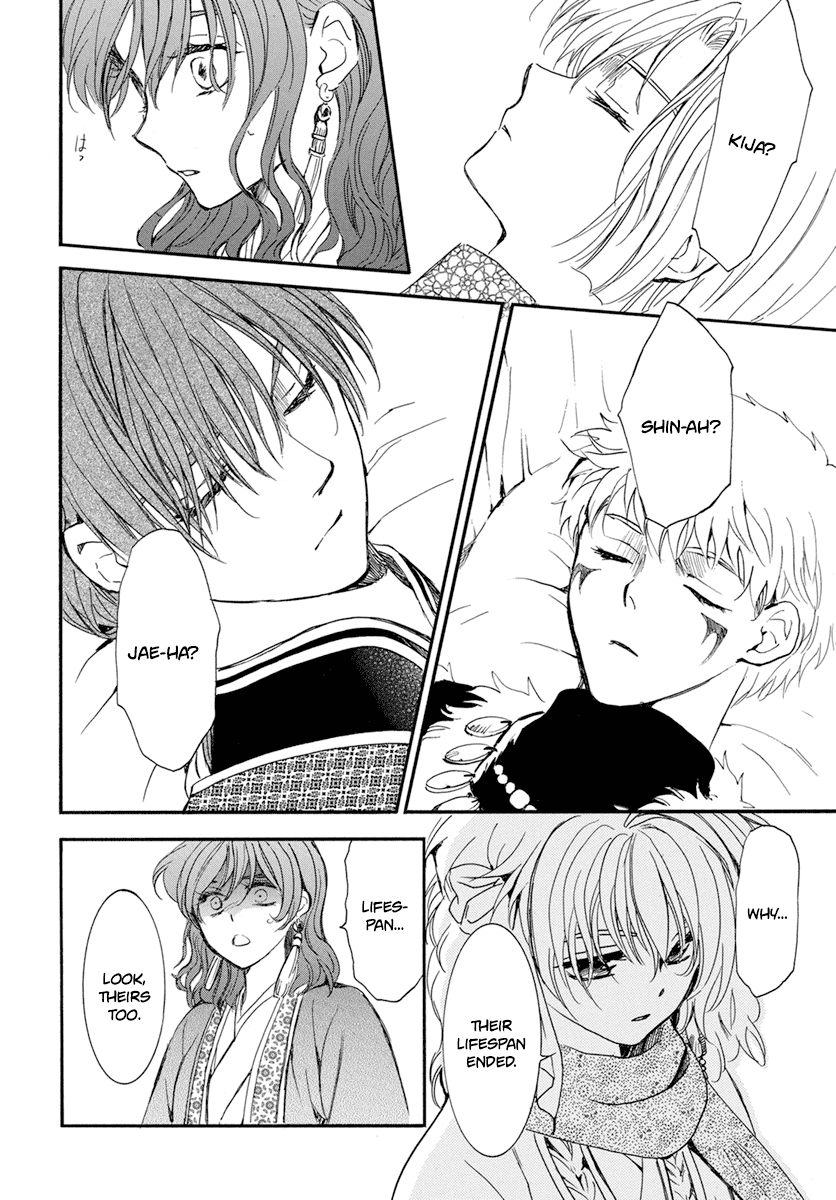 Read Akatsuki No Yona Manga Online