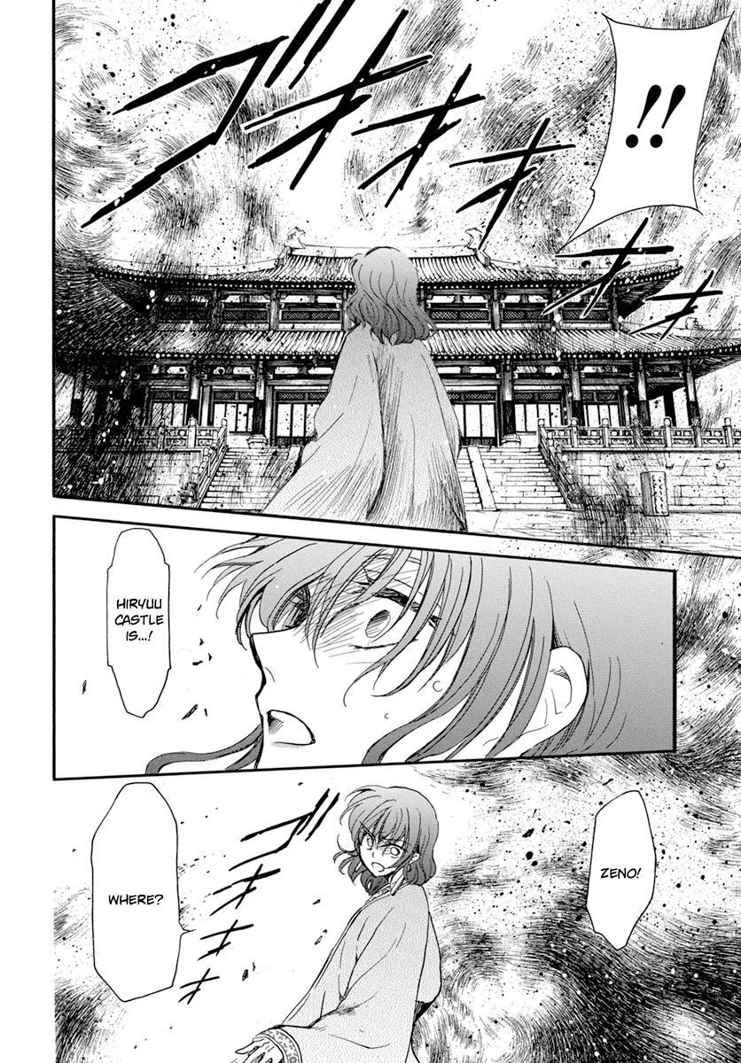 Read Akatsuki No Yona Manga Online