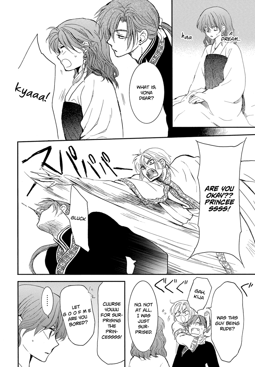 Read Akatsuki No Yona Manga Online