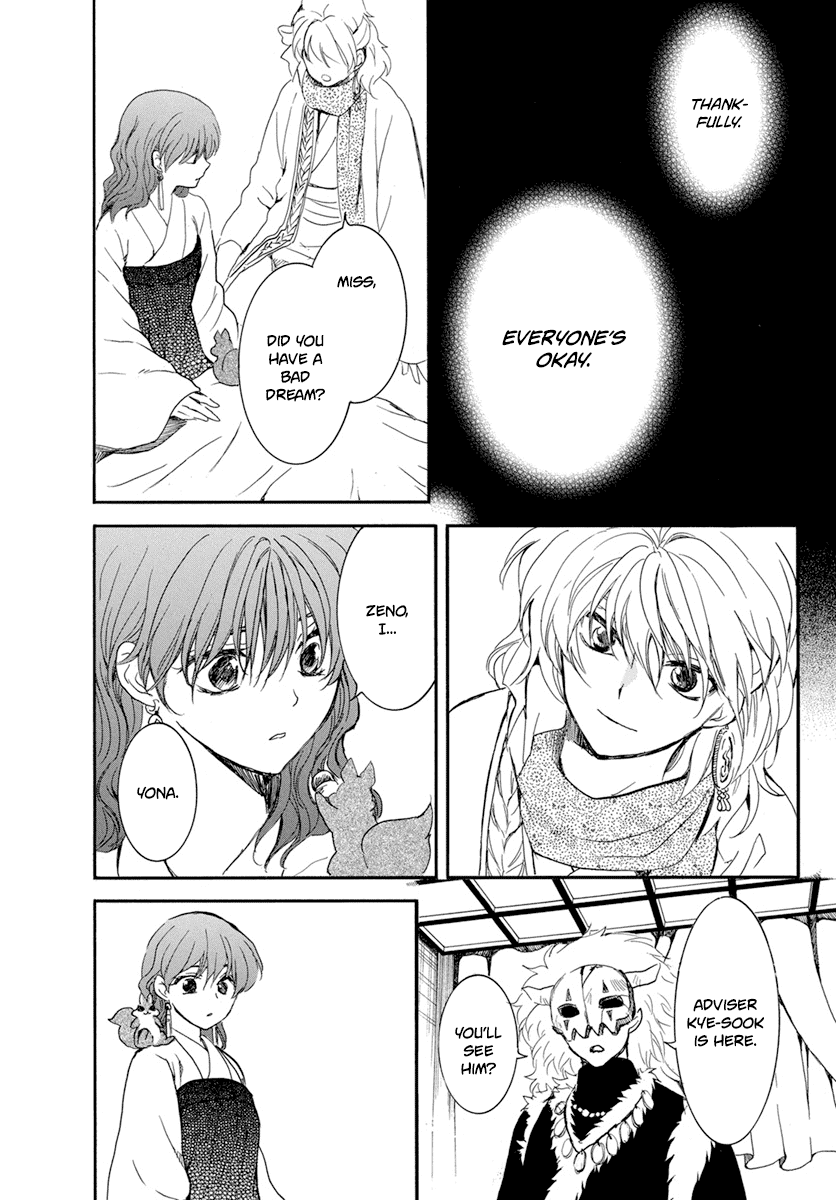 Read Akatsuki No Yona Manga Online