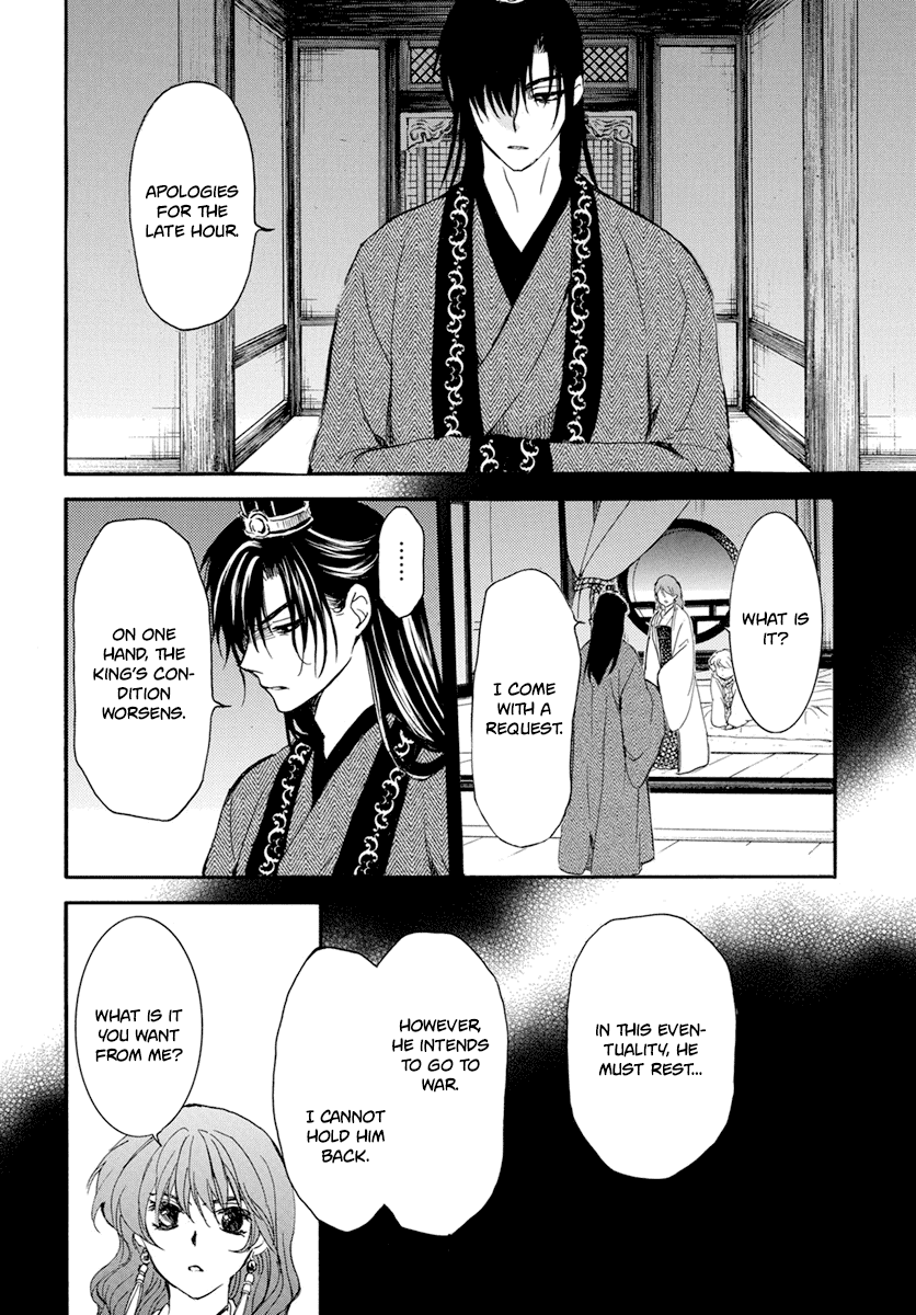 Read Akatsuki No Yona Manga Online