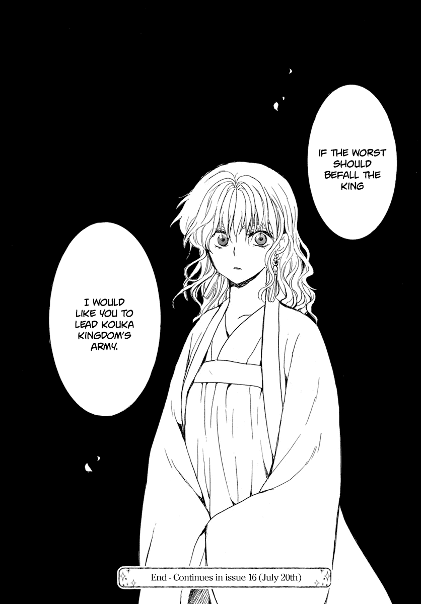 Read Akatsuki No Yona Manga Online
