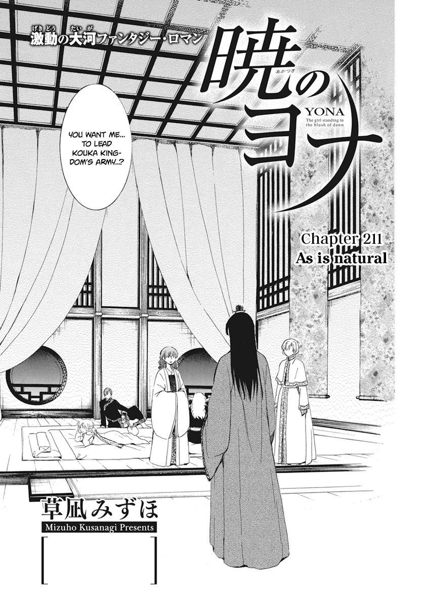 Read Akatsuki No Yona Manga Online