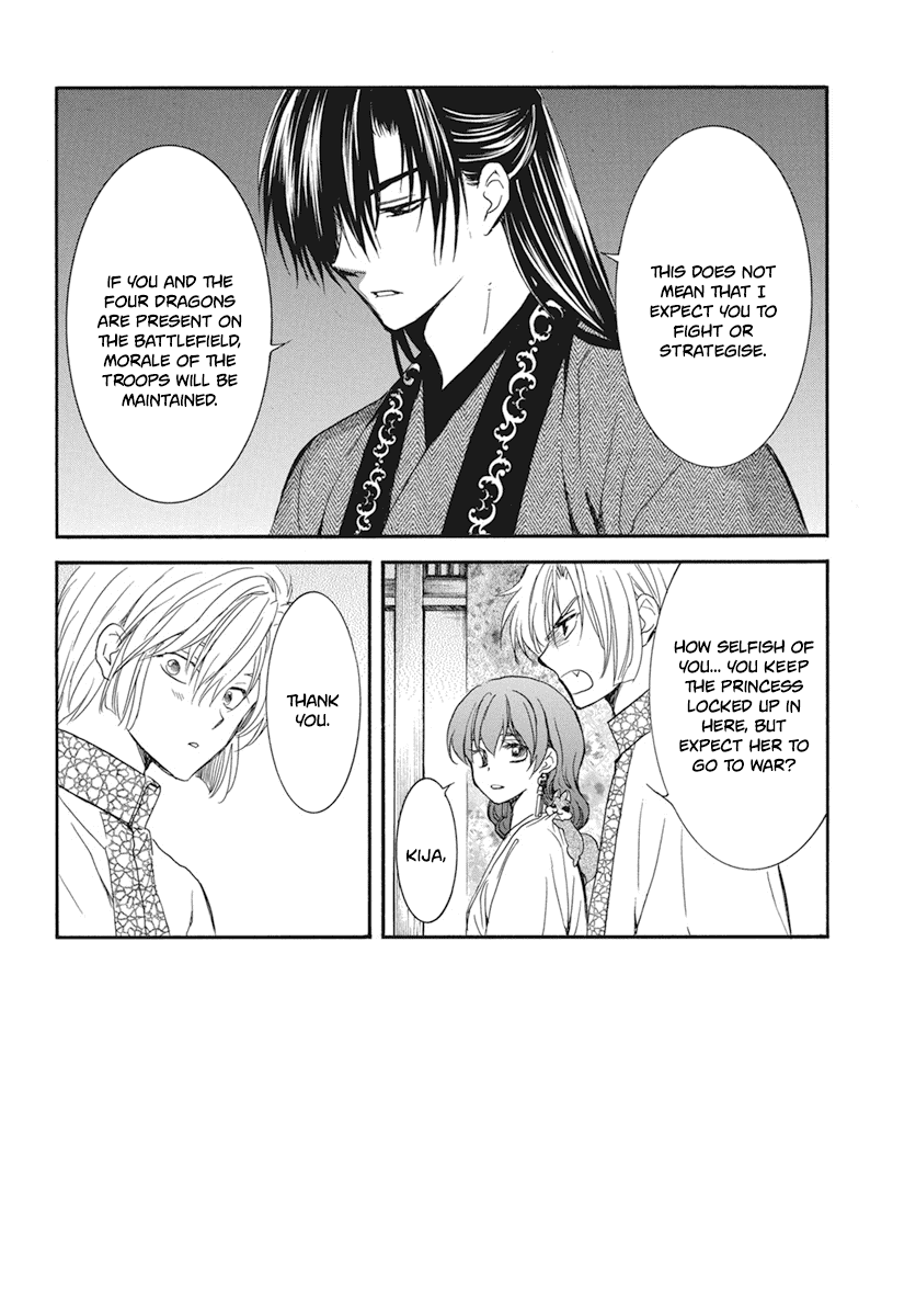 Read Akatsuki No Yona Manga Online