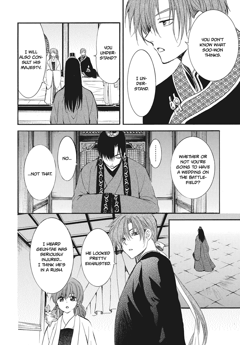 Read Akatsuki No Yona Manga Online