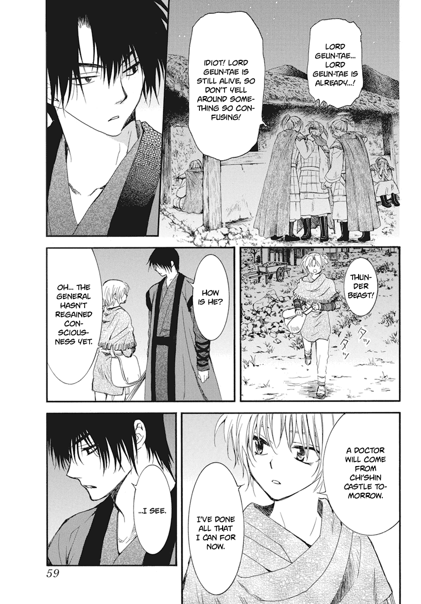 Read Akatsuki No Yona Manga Online