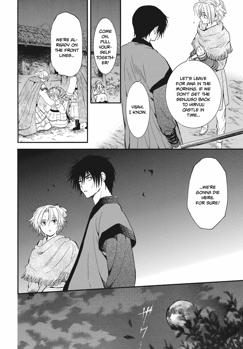 Read Akatsuki No Yona Manga Online