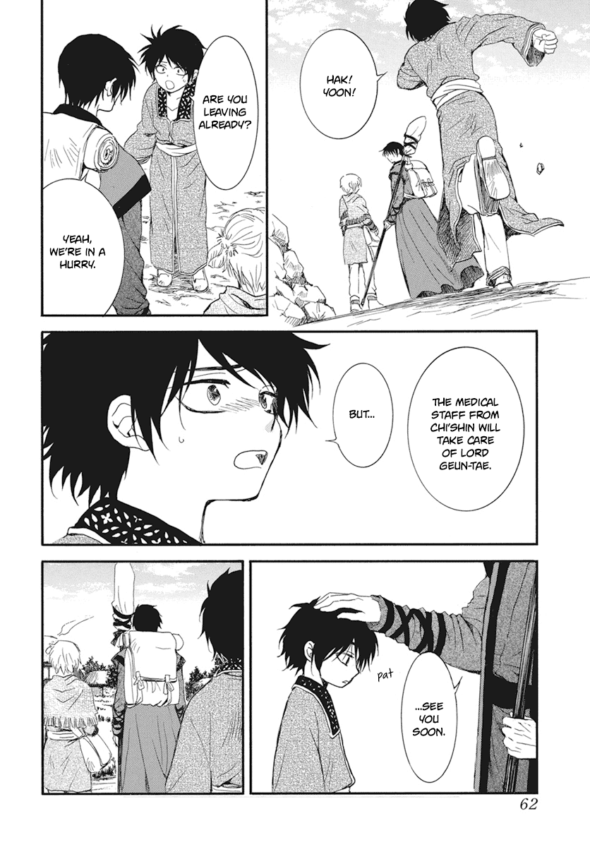 Read Akatsuki No Yona Manga Online