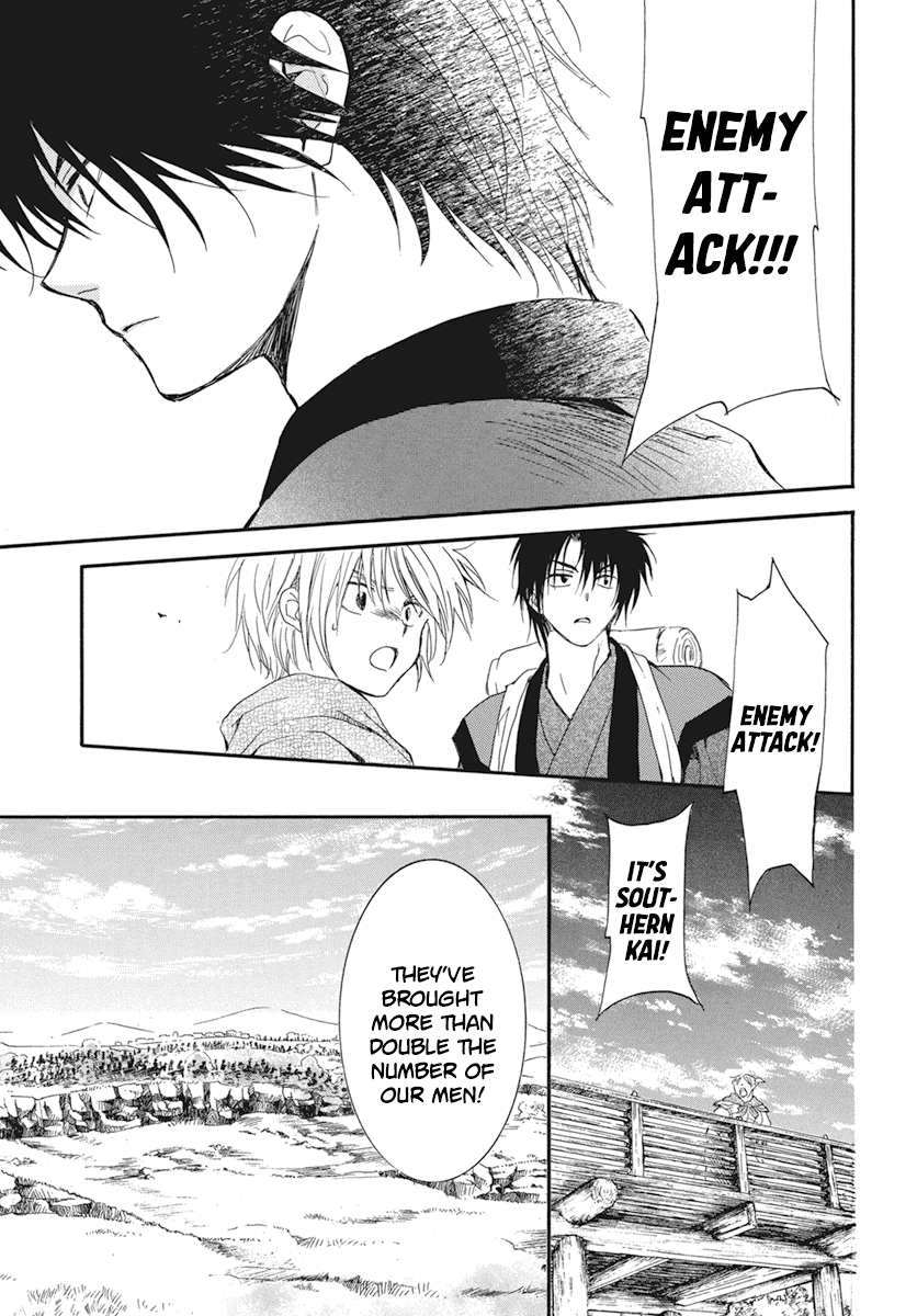 Read Akatsuki No Yona Manga Online