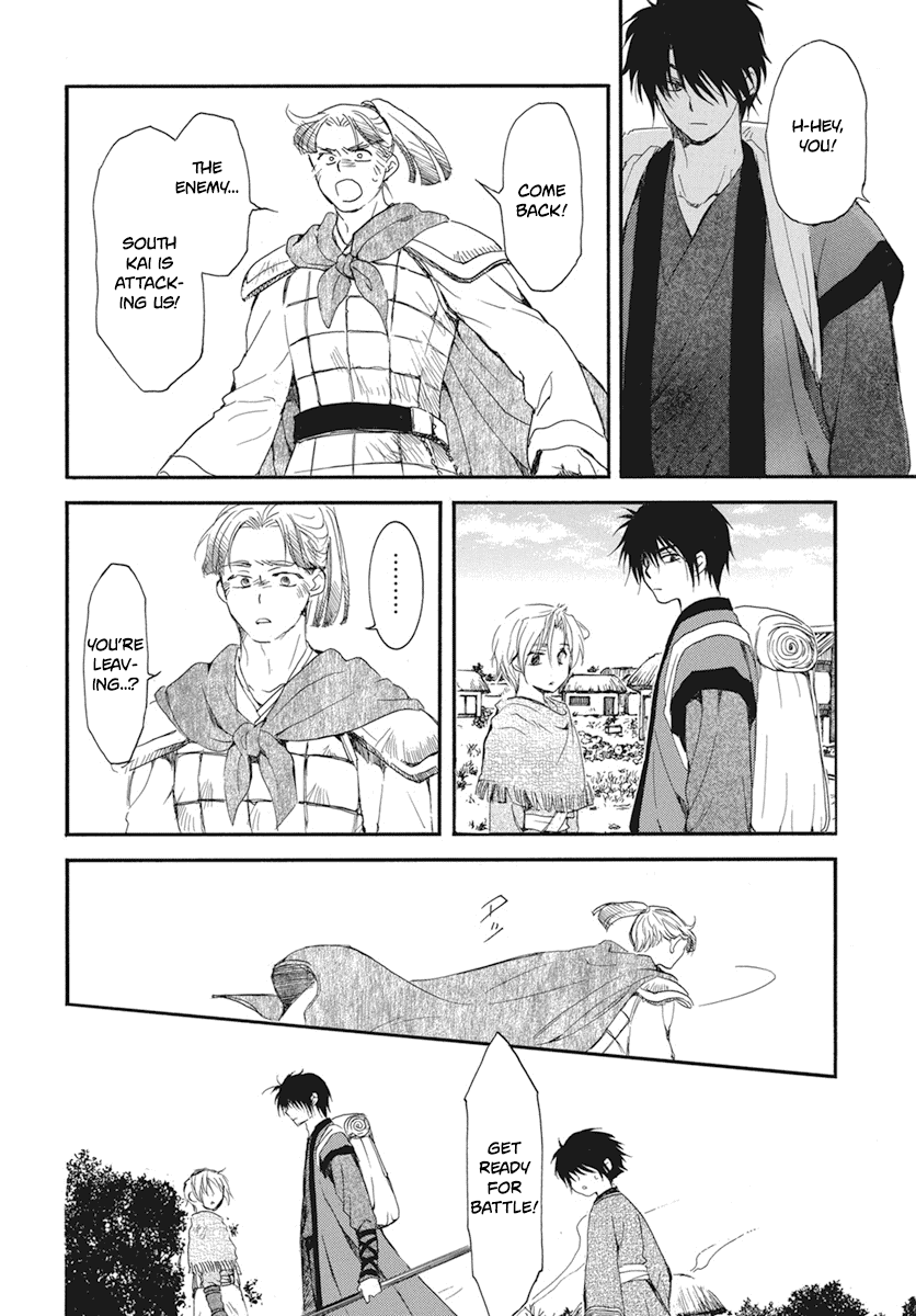Read Akatsuki No Yona Manga Online