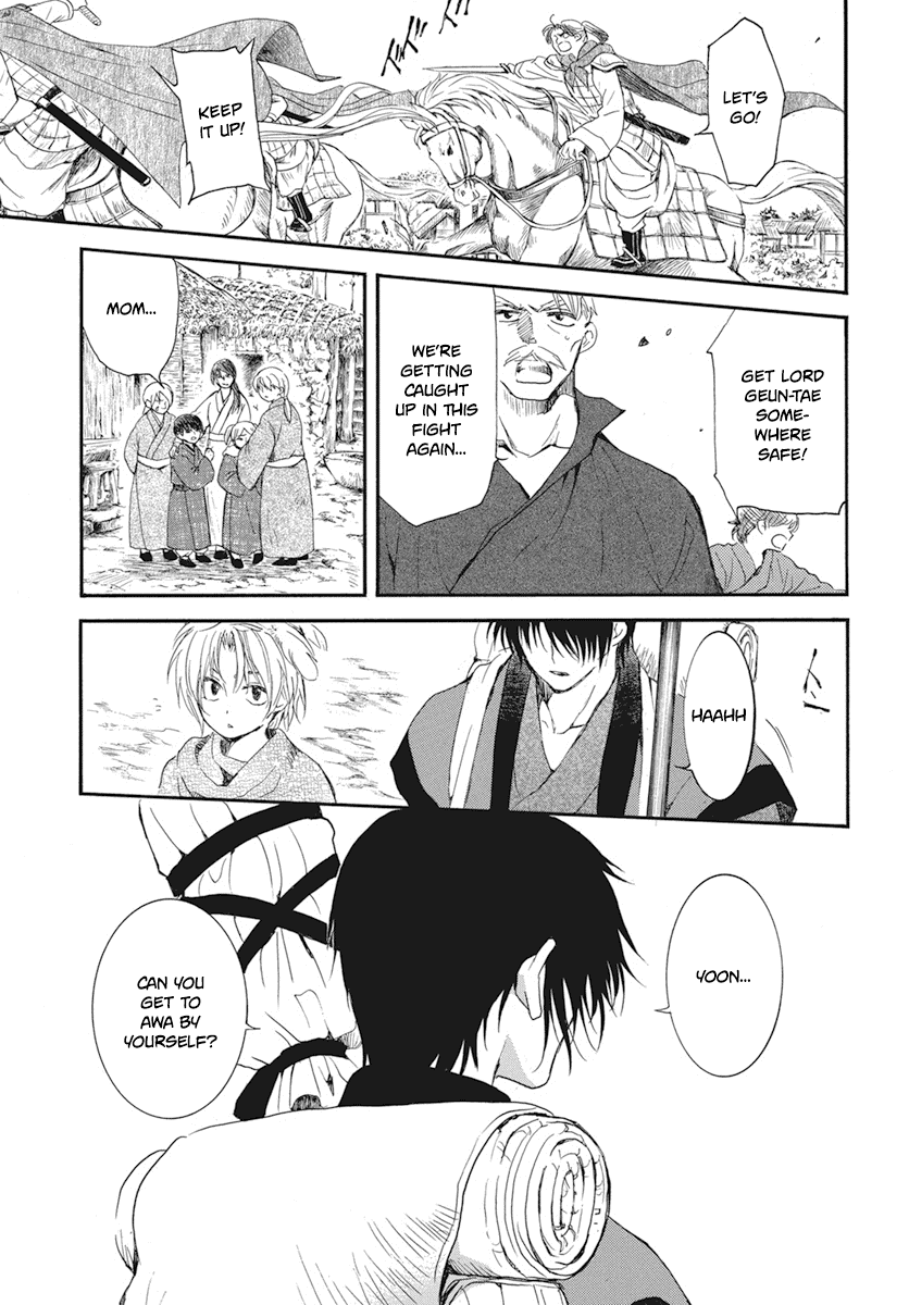 Read Akatsuki No Yona Manga Online