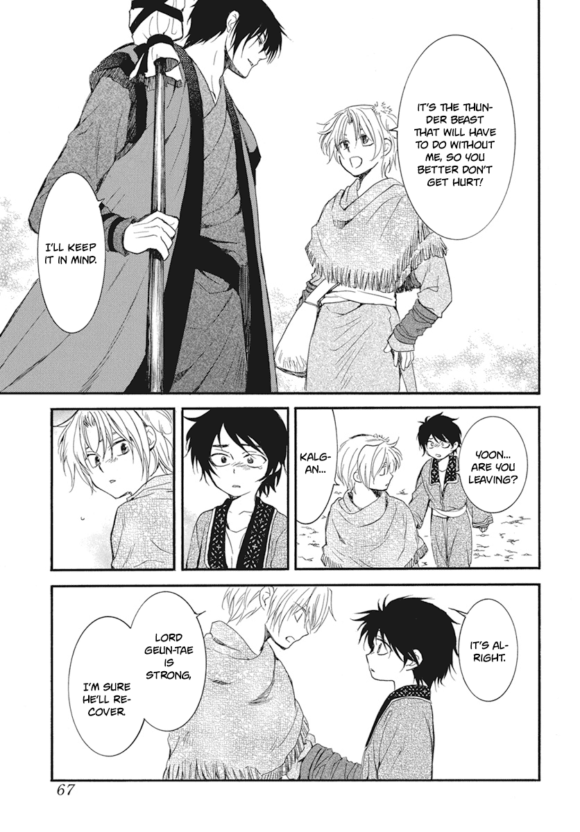 Read Akatsuki No Yona Manga Online