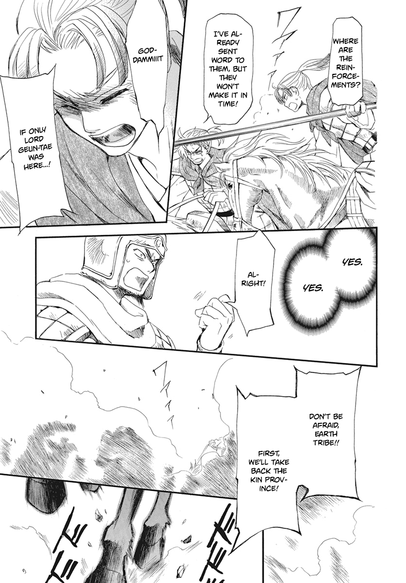Read Akatsuki No Yona Manga Online