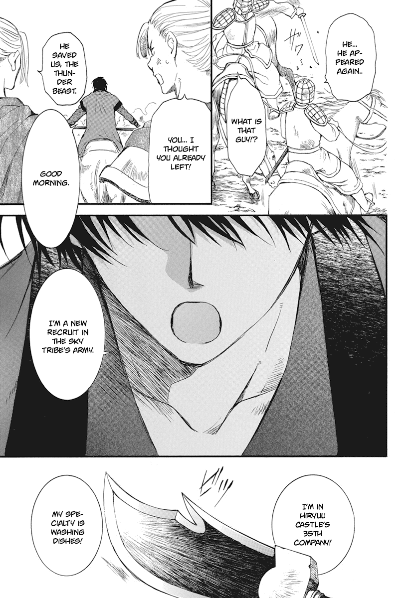 Read Akatsuki No Yona Manga Online
