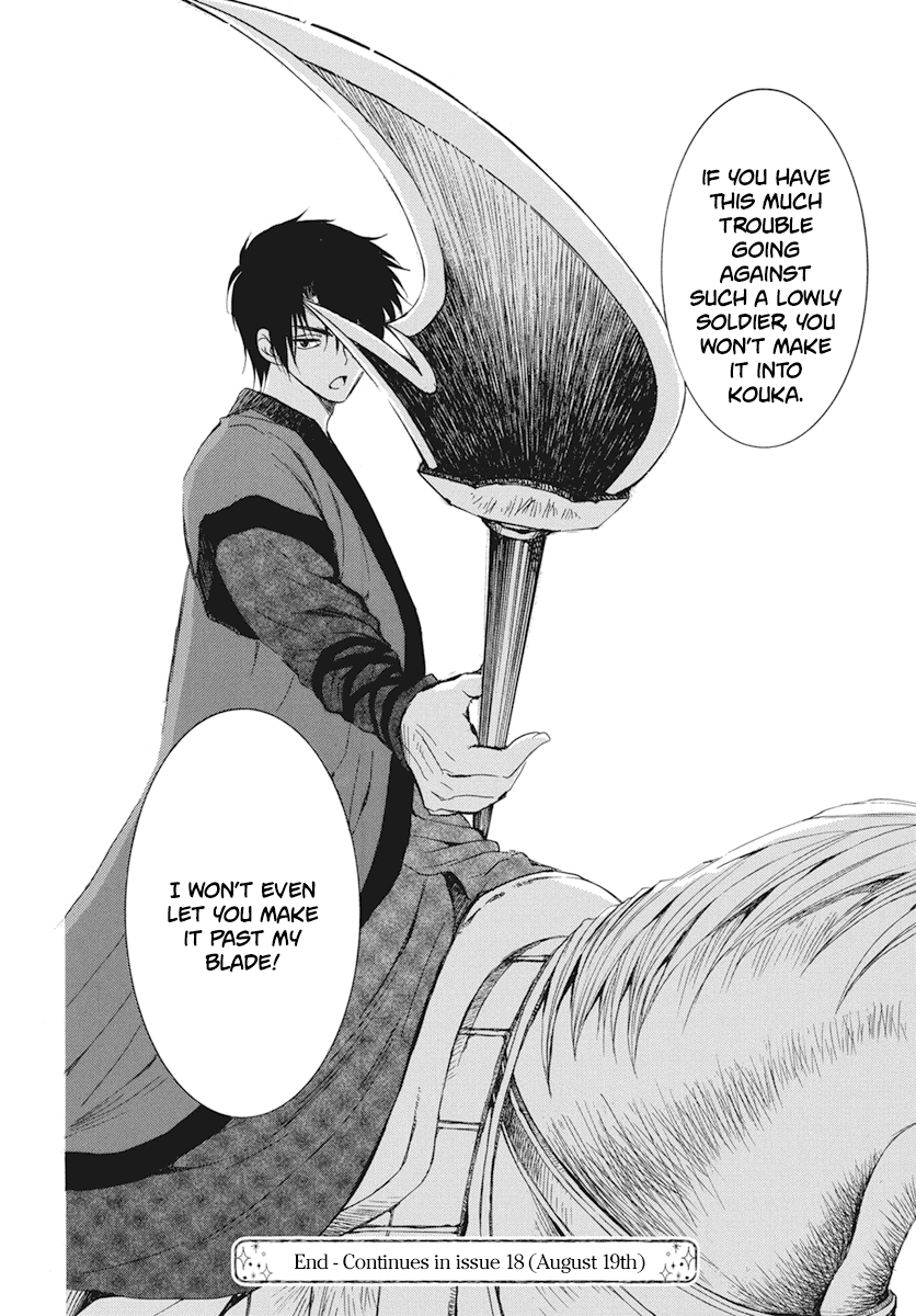 Read Akatsuki No Yona Manga Online