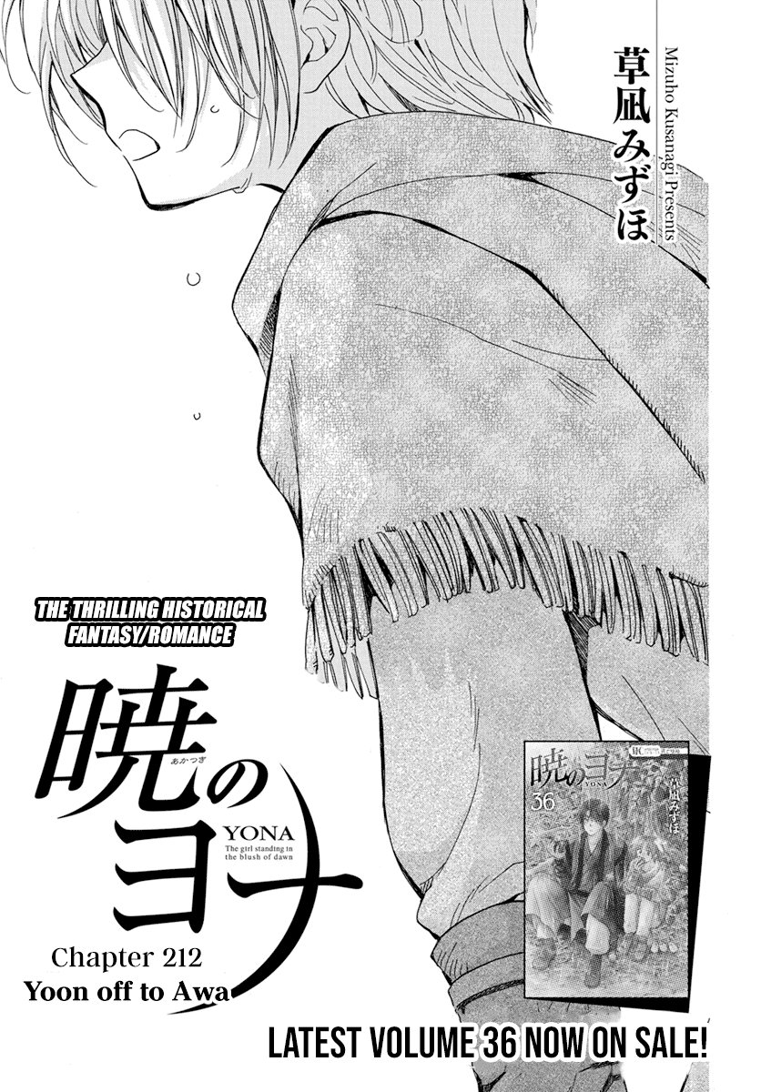 Read Akatsuki No Yona Manga Online