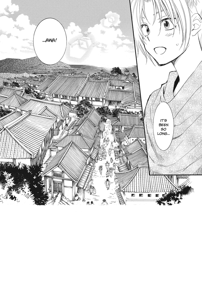 Read Akatsuki No Yona Manga Online