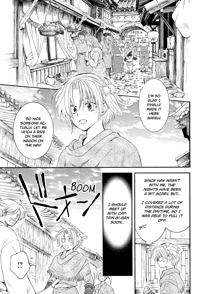 Read Akatsuki No Yona Manga Online