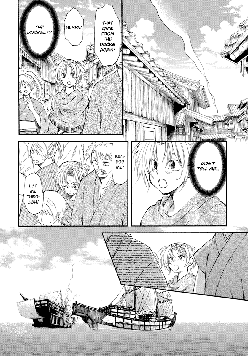 Read Akatsuki No Yona Manga Online
