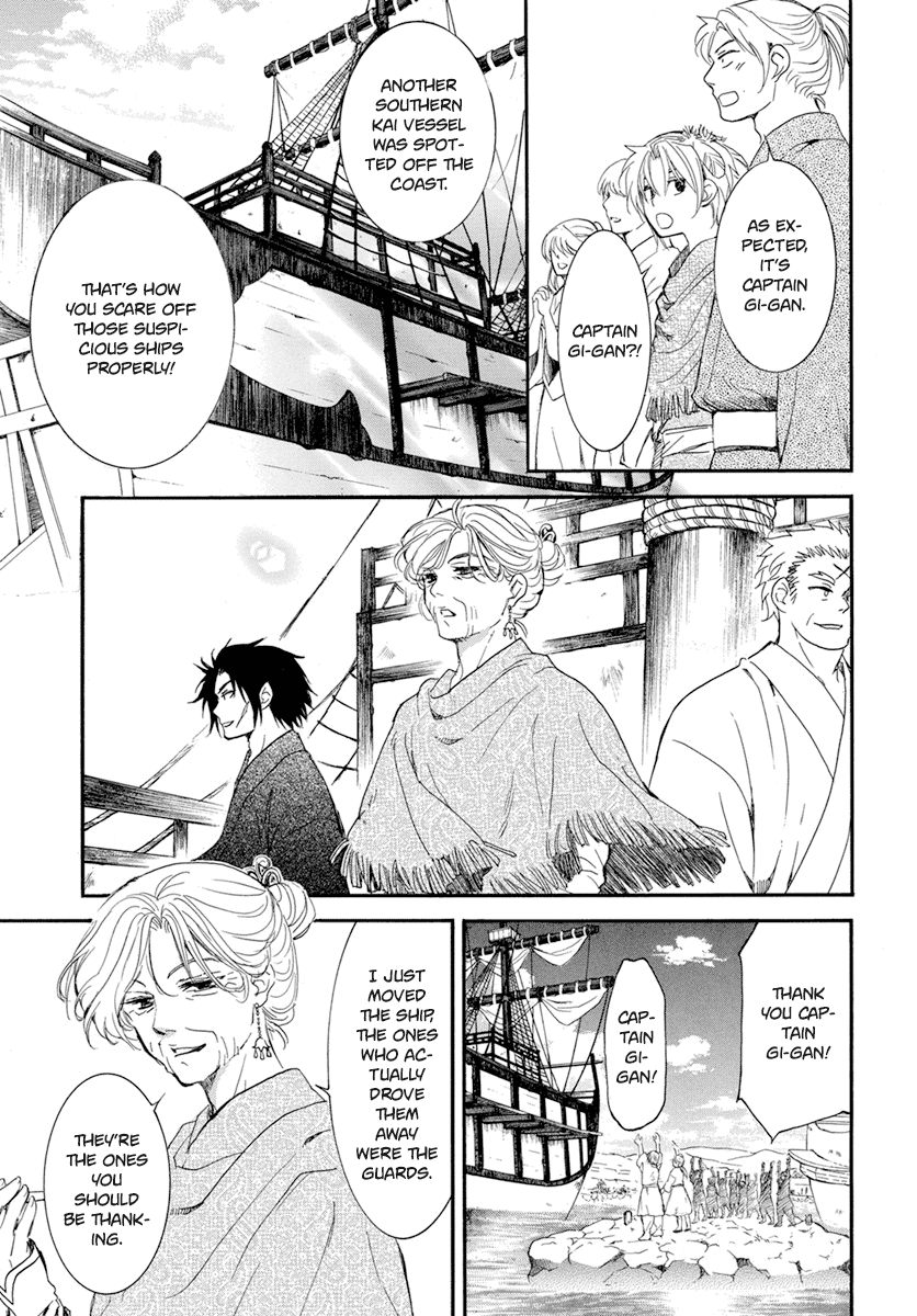 Read Akatsuki No Yona Manga Online