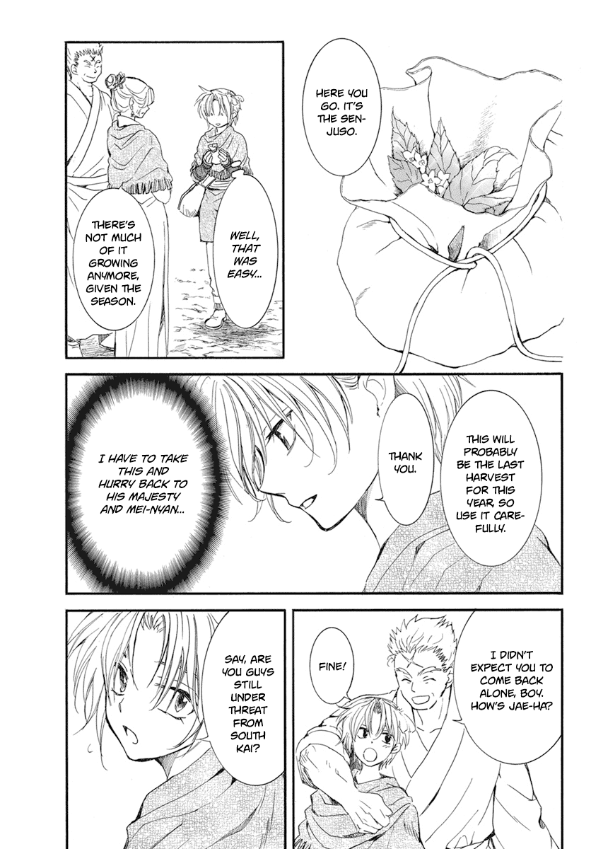 Read Akatsuki No Yona Manga Online