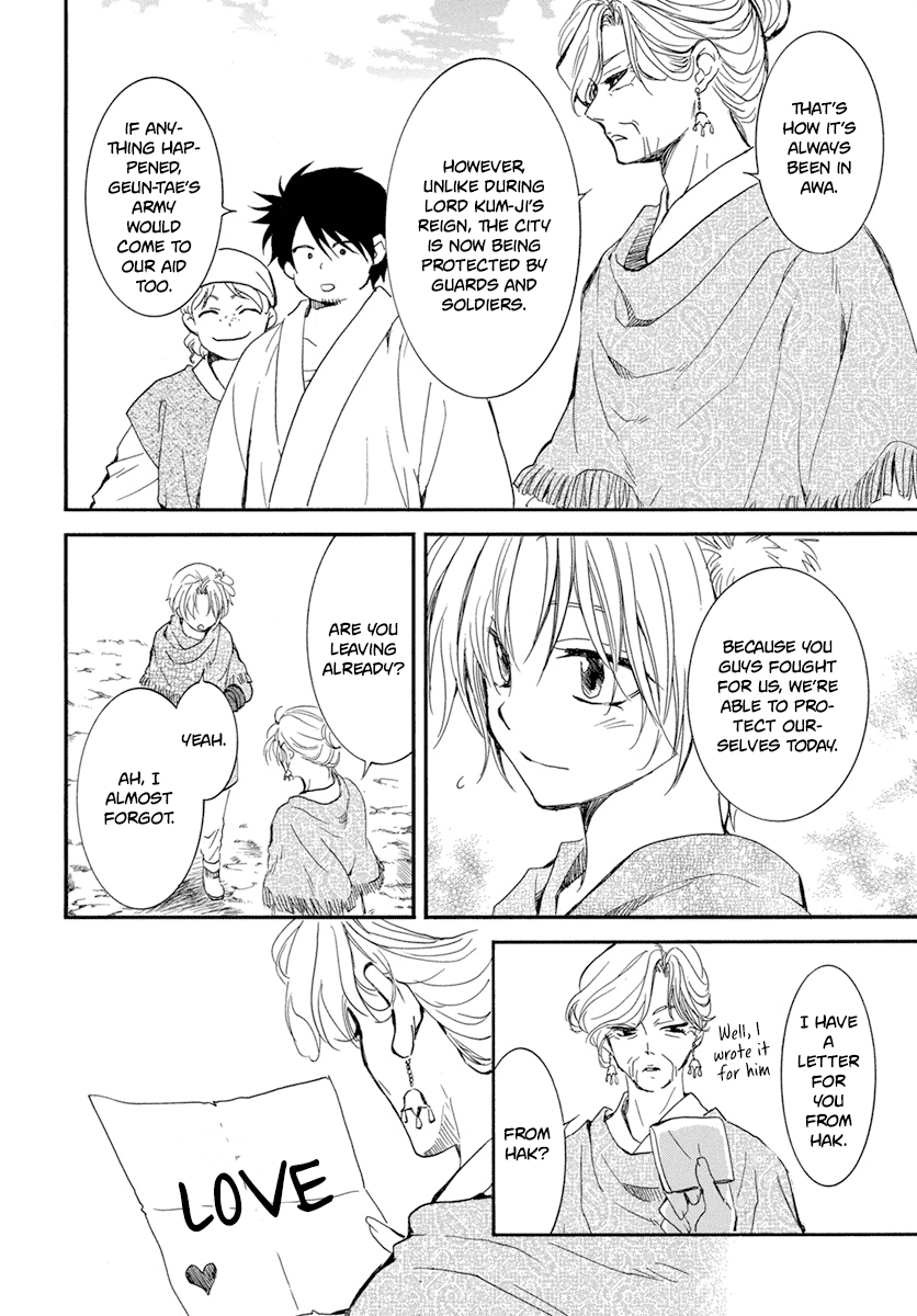 Read Akatsuki No Yona Manga Online