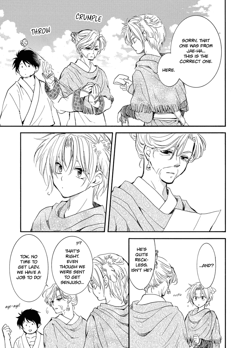 Read Akatsuki No Yona Manga Online