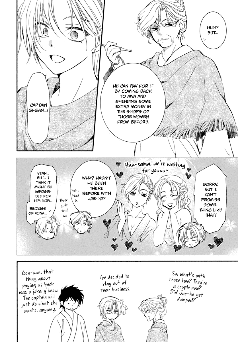 Read Akatsuki No Yona Manga Online