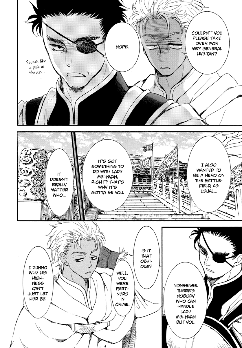Read Akatsuki No Yona Manga Online