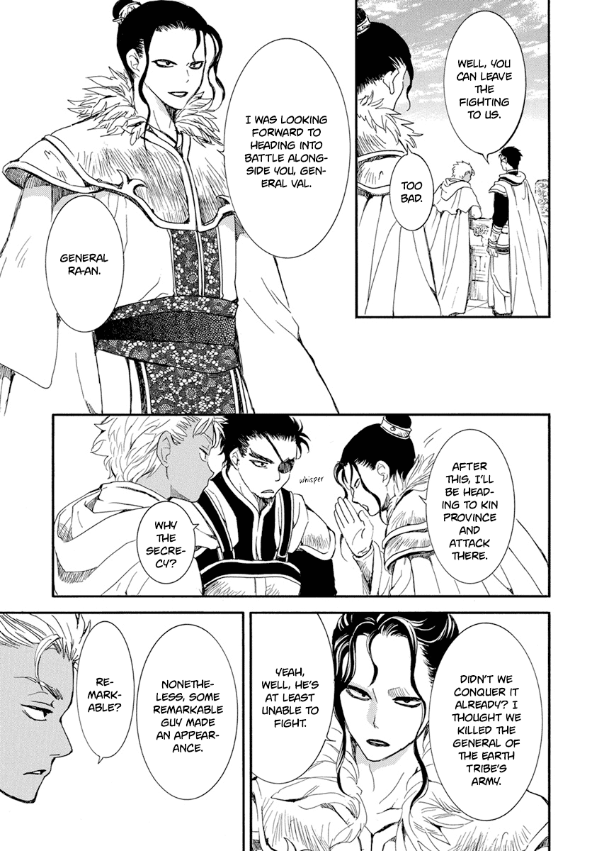 Read Akatsuki No Yona Manga Online