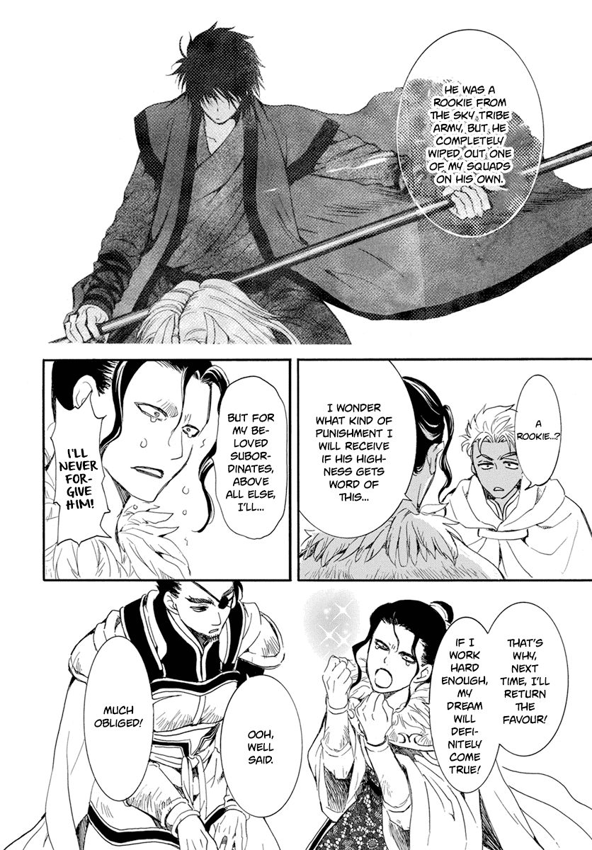 Read Akatsuki No Yona Manga Online