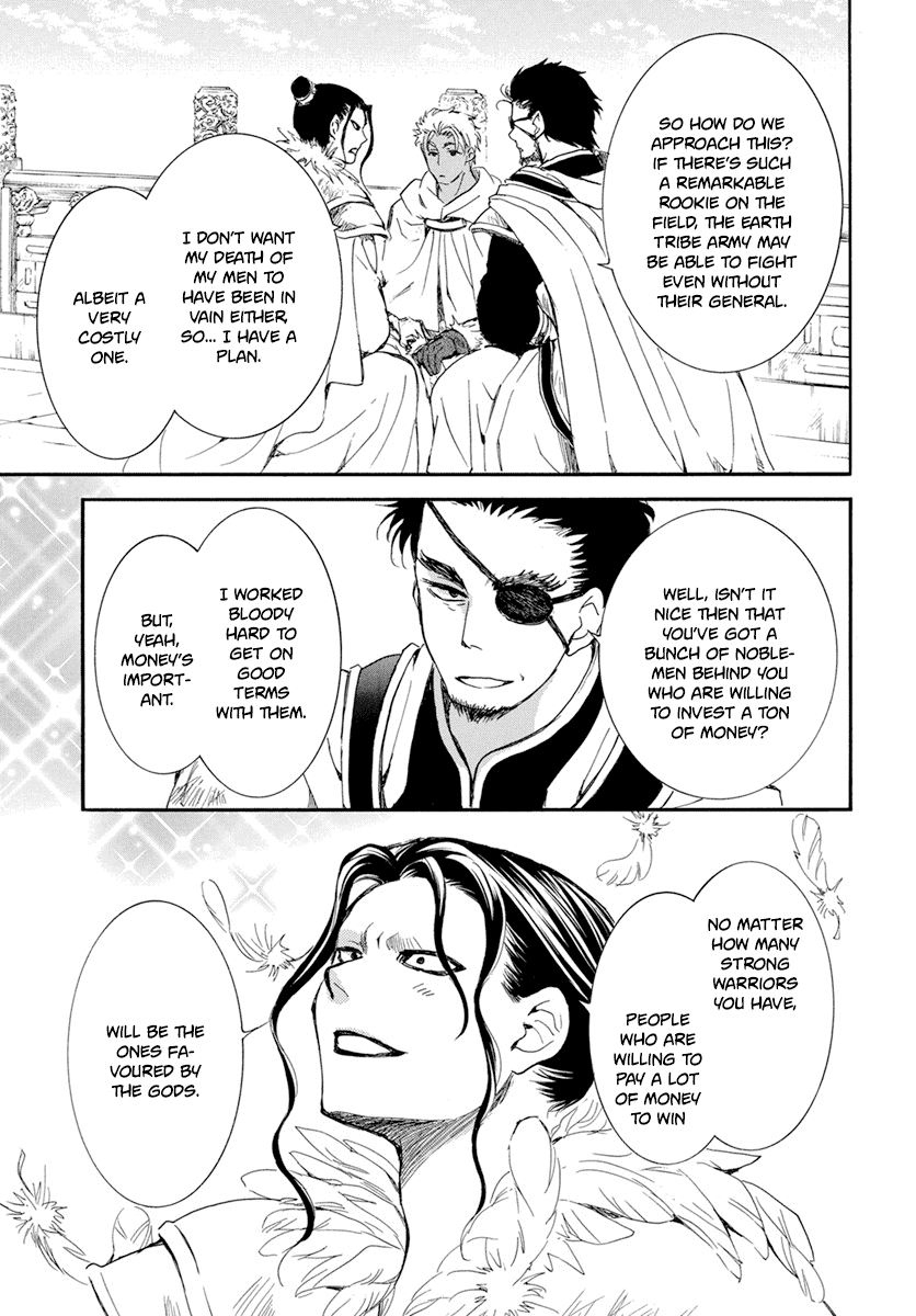 Read Akatsuki No Yona Manga Online