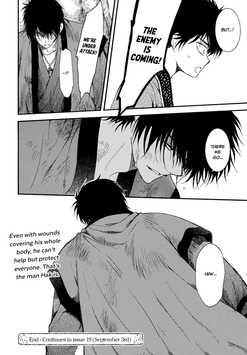 Read Akatsuki No Yona Manga Online