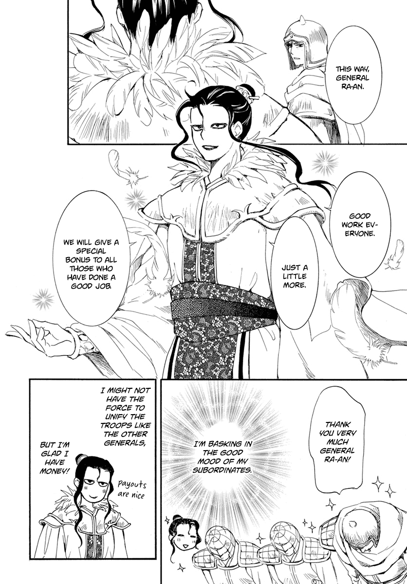 Read Akatsuki No Yona Manga Online