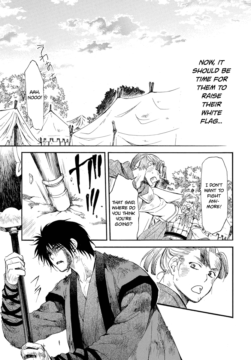 Read Akatsuki No Yona Manga Online